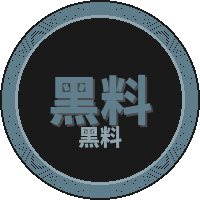 黑料视频社区Logo